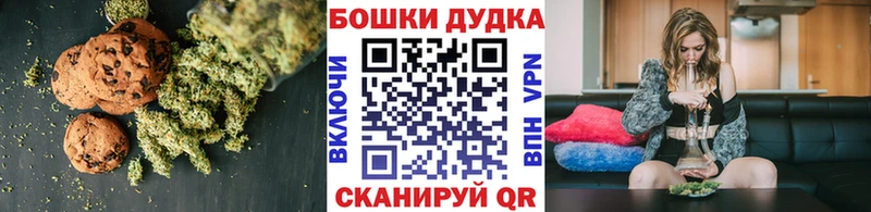 Печенье с ТГК марихуана  Коркино 