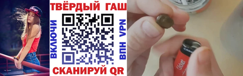 Гашиш Cannabis дарнет шоп Коркино
