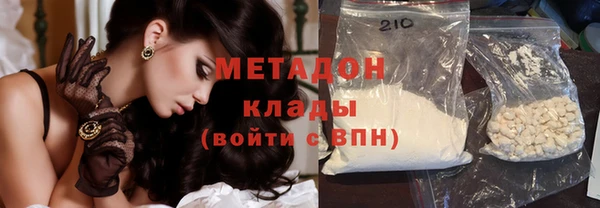 прущие крисы Осташков