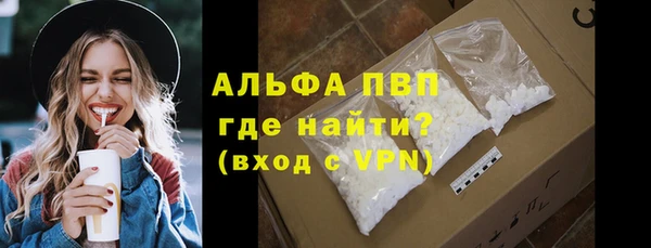 Альфа ПВП Алексин