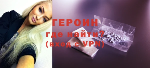 наркотики Осинники