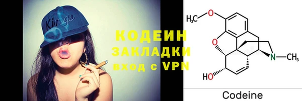 наркотики Осинники