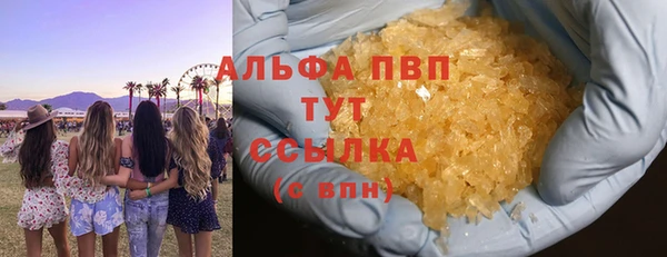Альфа ПВП Алексин