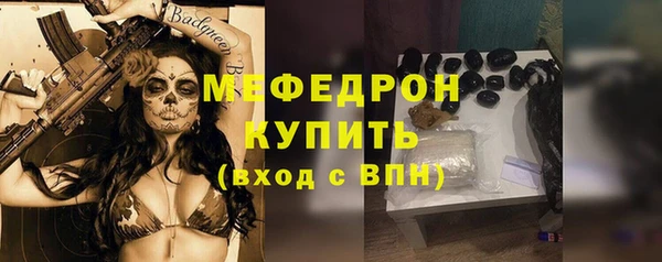 прущие крисы Осташков