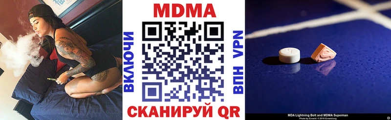 МДМА кристаллы omg зеркало Коркино цена