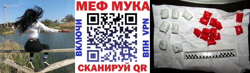 Мефедрон 4 MMC  Коркино 