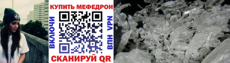 Меф  Коркино