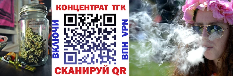 mega рабочий сайт  цены   Коркино  даркнет формула  Дистиллят ТГК жижа 